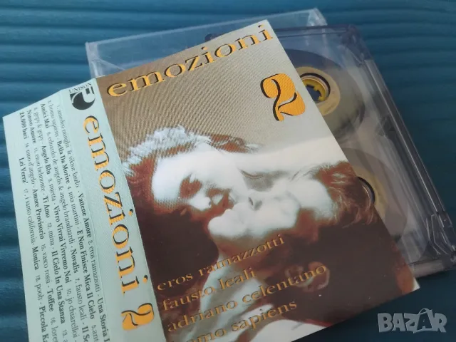 Emozioni 2 - аудио касета музика UNISON 
