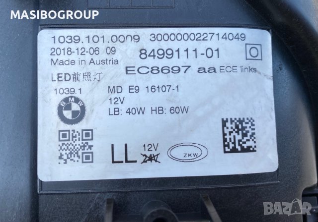 Фарове Led фар за Бмв 5 Г30 Г31 Bmw 5 G30 G31, снимка 7 - Части - 44348428