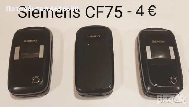 Панели за Siemens ME45,C35,S35,M35,C25,A55,CT65,ST65,CT55,CF62,CK75,CF75,CFX65,CF110,SK65,CK50, снимка 13 - Резервни части за телефони - 56242021