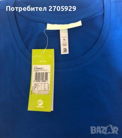 Нова Adidas Neo тениска, размер XL, снимка 6 - Тениски - 51487036