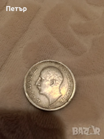 Продавам 50 лева от 1940 г., снимка 3 - Нумизматика и бонистика - 50897665