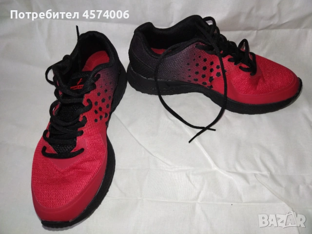 мъжки маратонки