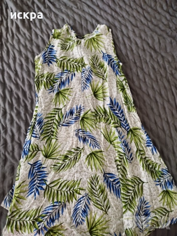 Лятна рокля