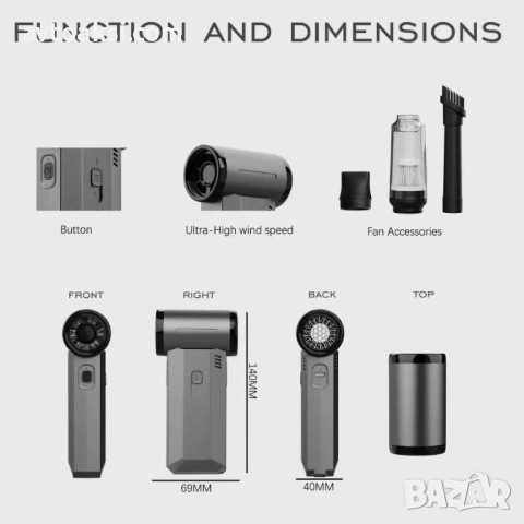 Преносим вентилатор с функция за засмукване 4000mAh-F027, снимка 7 - Градинска техника - 52117339