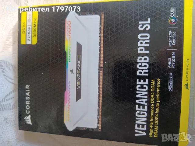Corsair Vengeance RGB Pro SL 32GB DDR4, снимка 2 - RAM памет - 56152998