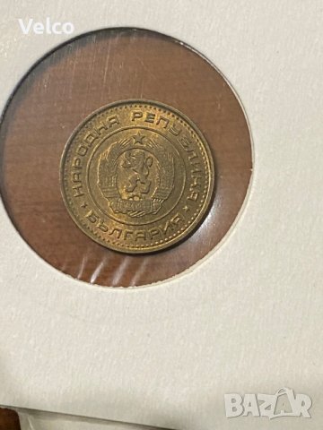 българска монета 1 ст. от 1970 г., снимка 3 - Нумизматика и бонистика - 29846049