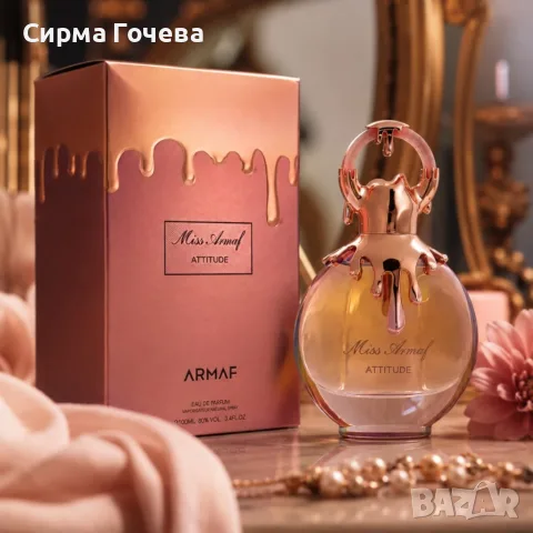 Armaf Miss Armaf Attitude EDP 100 мл – Дамски ориенталско-флорален парфюм 