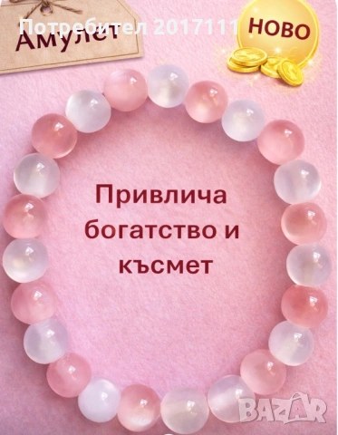 Луксозна гривна “Котешко око” от естествен камък – символ на късмет, богатство и стил