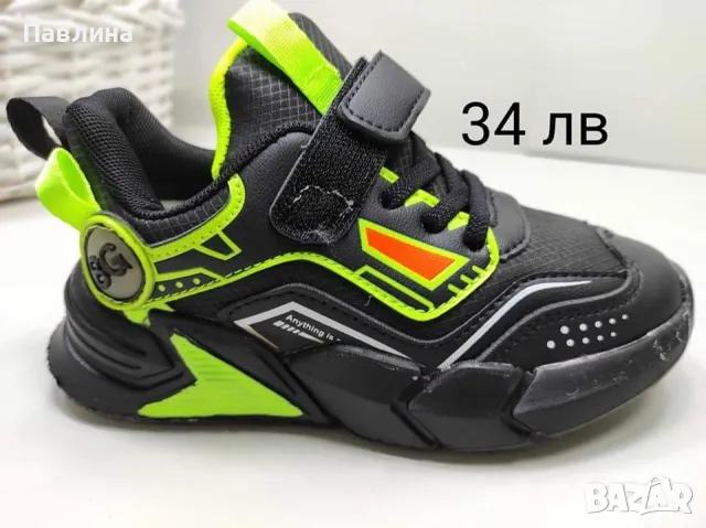 Маратонки за момче , снимка 6 - Детски маратонки - 46453102