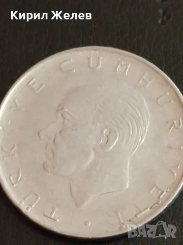 Четири монети от цял свят ТУРЦИЯ, ФРАНЦИЯ за КОЛЕКЦИЯ ДЕКОРАЦИЯ 34421, снимка 5 - Нумизматика и бонистика - 49053860