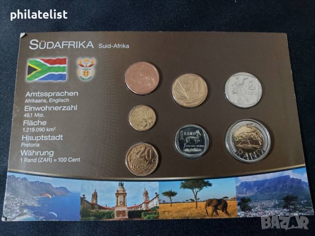 Южна Африка - Комплектен сет от 7 монети, снимка 1 - Нумизматика и бонистика - 42483319