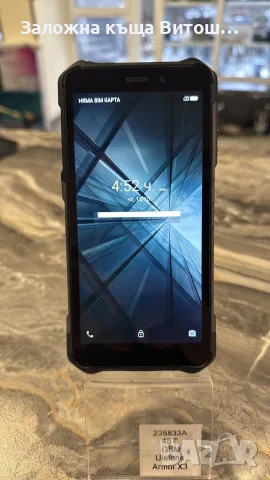 GSM Ulefone Armor X3 