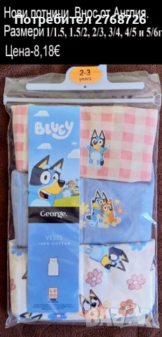 Нови детски потници, внос от Англия., снимка 4 - Детско бельо и бански  - 52751600
