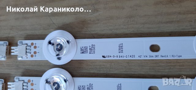 Продавам Лед ленти-6916L-1682A,6916L-1684A,6916L-1683A,6916L-1685A,крачета от тв.LG 42LB679V, снимка 14 - Телевизори - 29700026