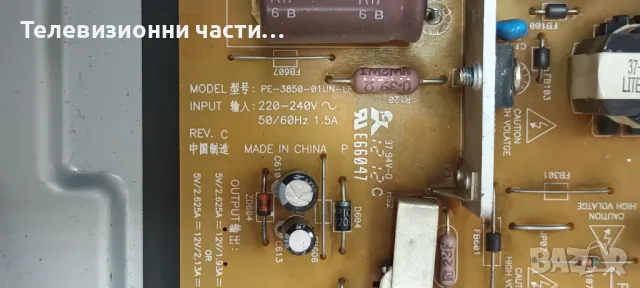 Toshiba 32HL933G с дефектен Main Board LTA320HN03/PE-3850-01UN-LF/JPN_S100FAPC2LV0.0/SSL320_3E2B , снимка 10 - Части и Платки - 47299497