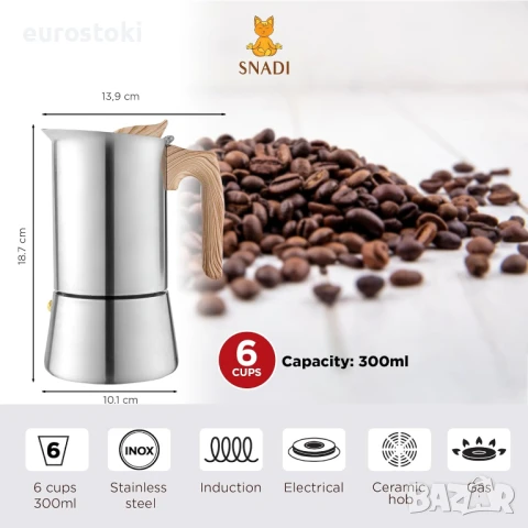 Snadi - Италианска кафемашина за мока. Подходяща за индукция, керамичен котлон, електричество и газ, снимка 3 - Съдове за готвене - 51110047