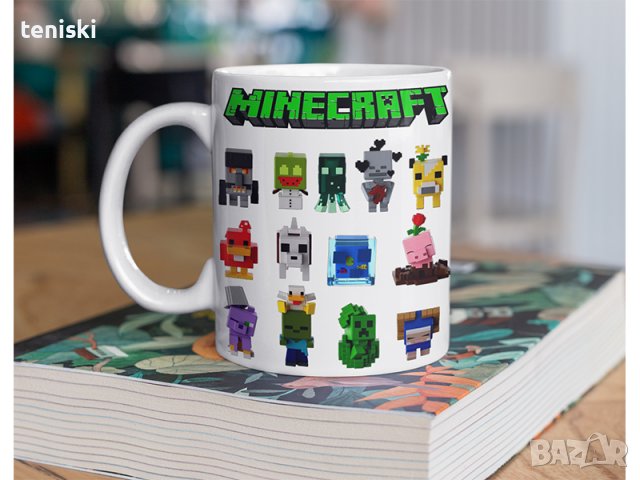 Чаша Minecraft 4 модела