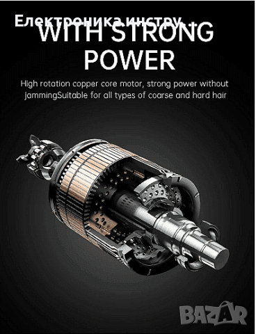 Електрическа машинка за подстригване VGR, V-697, Стоманени остриета, снимка 2 - Други инструменти - 44685092