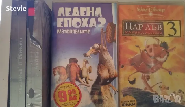 VHS - Нови филми и колекции, снимка 5 - Анимации - 48377477