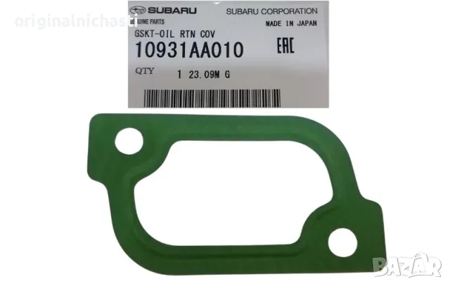 Гарнитура клапан контрол на маслото за СУБАРУ ФОРЕСТЪР ИМПРЕЗА ЛЕГАСИ SUBARU 10931AA010 10931-AA010 