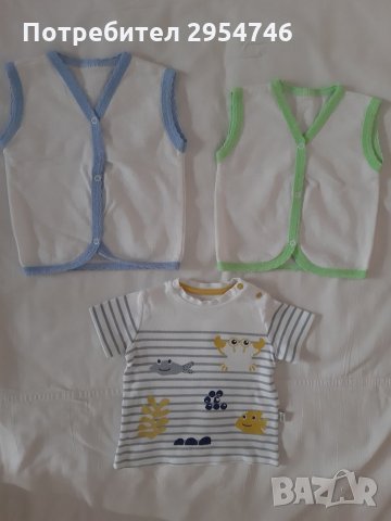 Лот дрешки за момче