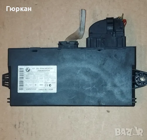 Управляващ Блок на Системата за Достъп BMW CAS3 6135694383101, снимка 2 - Части - 56262383