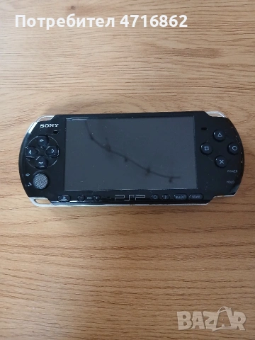 PSP с 18 топ игри!