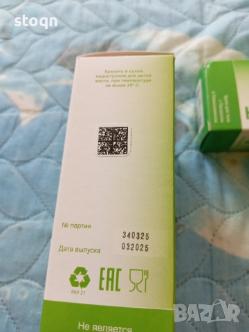 Продавам комплект кремове и хр.добавка, снимка 3 - Хранителни добавки - 51943204