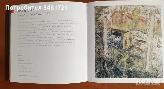 Визуален справочник - съвременно изкуство / Modern Art, снимка 6 - Изкуство, музика, кино и фотография - 55817590