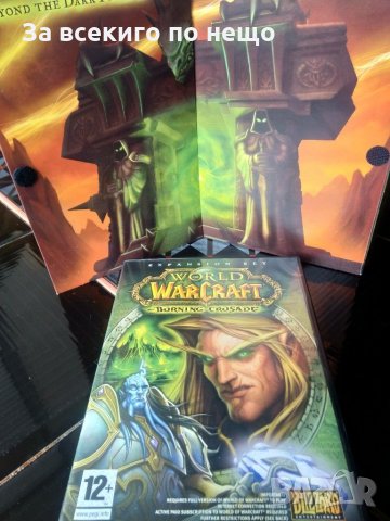 Игра за PC World of WarCraft the Burning Crusade Expansion set of Blizzard Disc 1-5, снимка 9 - Игри за PC - 31602262