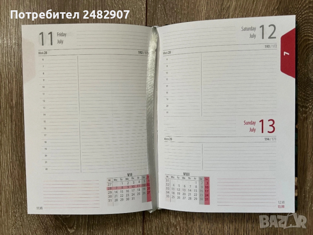 Тефтер 2025, снимка 8 - Други - 53338087