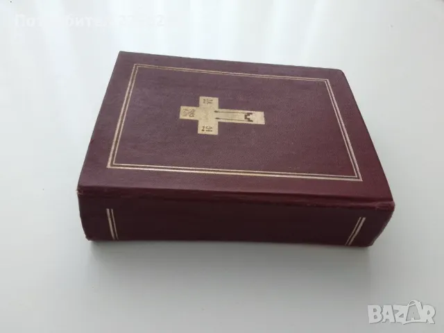 Стара руска Библия , снимка 10 - Други ценни предмети - 49877531