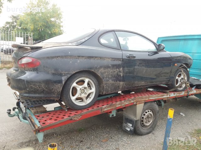 Hyundai Coupe на Части -Хюндай Купе