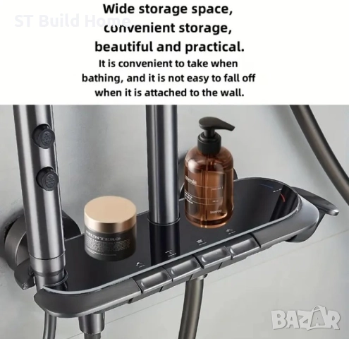 Комплект Душ с Амбиентна Светлина – Лукс и Комфорт за Вашата Баня