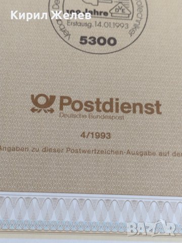 Пощенски марки ПЪРВИ ЛИСТ ПОЩА ГЕРМАНИЯ ПЕРФЕКТНО СЪСТОЯНИЕ РЯДКА ЗА КОЛЕКЦИОНЕРИ 30993, снимка 7 - Филателия - 37870844