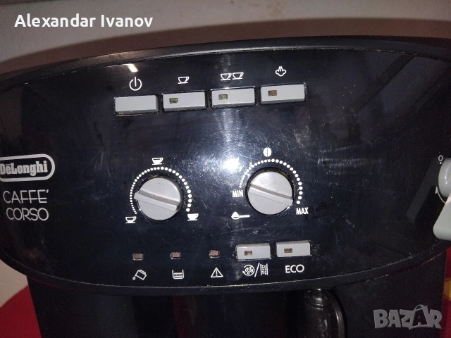 Продавам кафемашина робот с кафе на зърна Delonghi Caffe Corso, снимка 5 - Кафемашини - 52678884