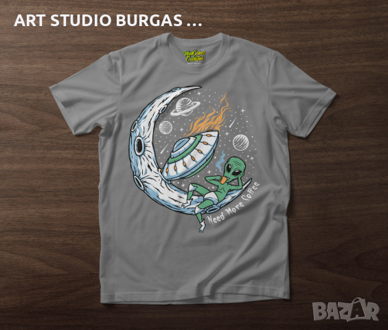 Тениска унисекс Alien Need More Coffee "MADCOLORS COLLECTION", снимка 4 - Тениски - 36389427