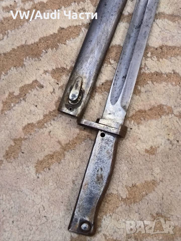 Немски щик нож байонет ЕРЗАЦ Ersatz M88/98, снимка 4 - Антикварни и старинни предмети - 53360928