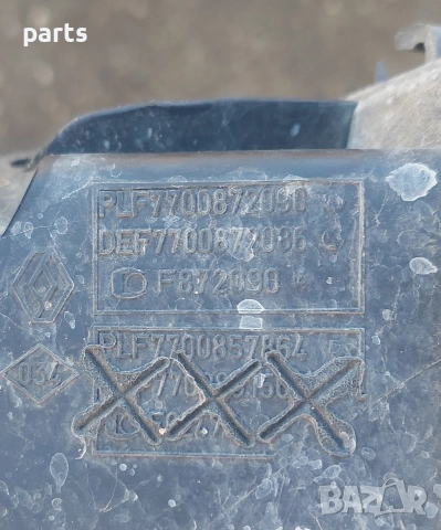 Филтърна Кутия Рено Лагуна 1 - 7700872090 - 7700872086, снимка 5 - Части - 52739734