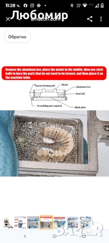 Зъботехническа вакуумна формовъчна машина JINGUANG JG-08 800W, снимка 15 - Стоматология - 51699404