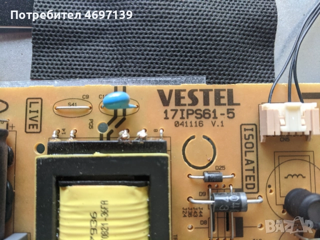 FINLUX 24LYR274B-17MB140-17IPS61-5 , снимка 5 - Части и Платки - 53090271