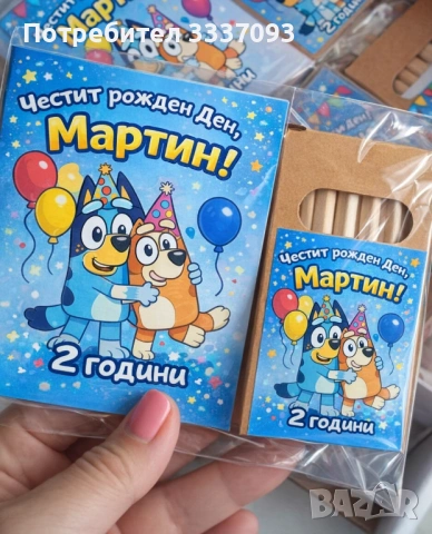 Комплект Образователна книжка и моливчета 