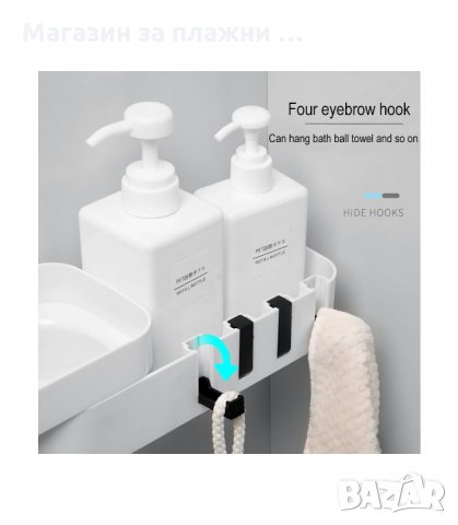 САМОЗАЛЕПВАЩА ЕТАЖЕРКА ЗА БАНЯ НА 2 НИВА - код 2699, снимка 3 - Етажерки - 34164399