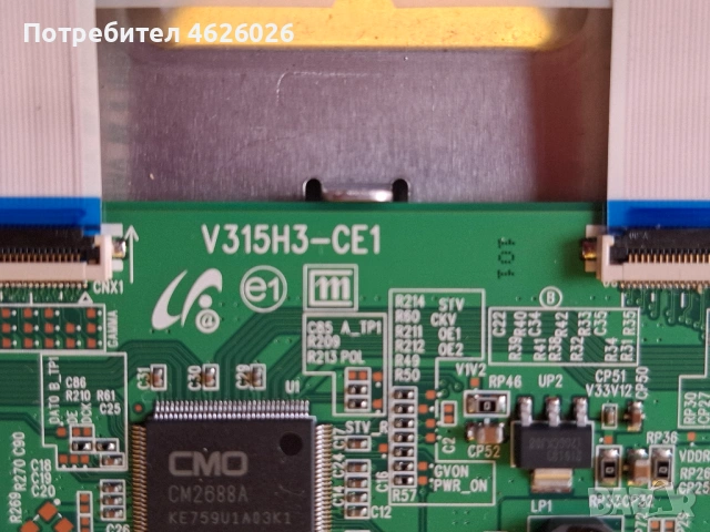 SONY KDL-32, снимка 9 - Части и Платки - 53277804