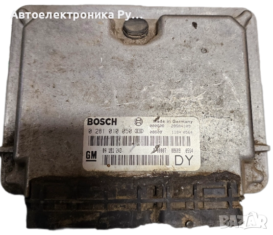 компютър OPEL ASTRA VECTRA ZAFIRA 2.0 DTH X20DTL Y20DTH BOSCH, 0 281 010 050