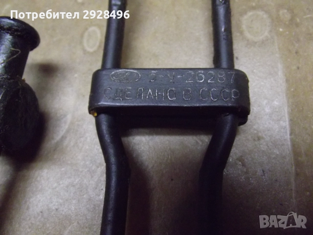 Инструмент за Газ, Волга, Уаз, Москвич и др, снимка 11 - Аксесоари и консумативи - 52543917