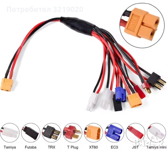 Адаптер за зареждане на батерии 8 в 1