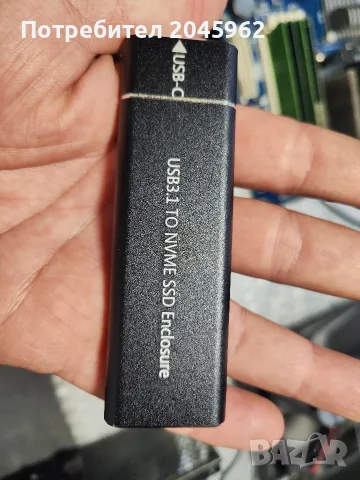 Външен диск стик 256GB nvme. 