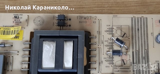 Продавам Power-17PW07-2,Лед ленти 3660L-0386A,стойка от тв.NEO LED32975 , снимка 3 - Телевизори - 35318133