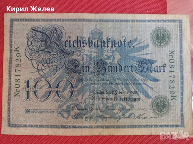 Райх банкнота 100 марки 1908г. Германия рядка за колекционери 28297, снимка 5 - Нумизматика и бонистика - 37143543
